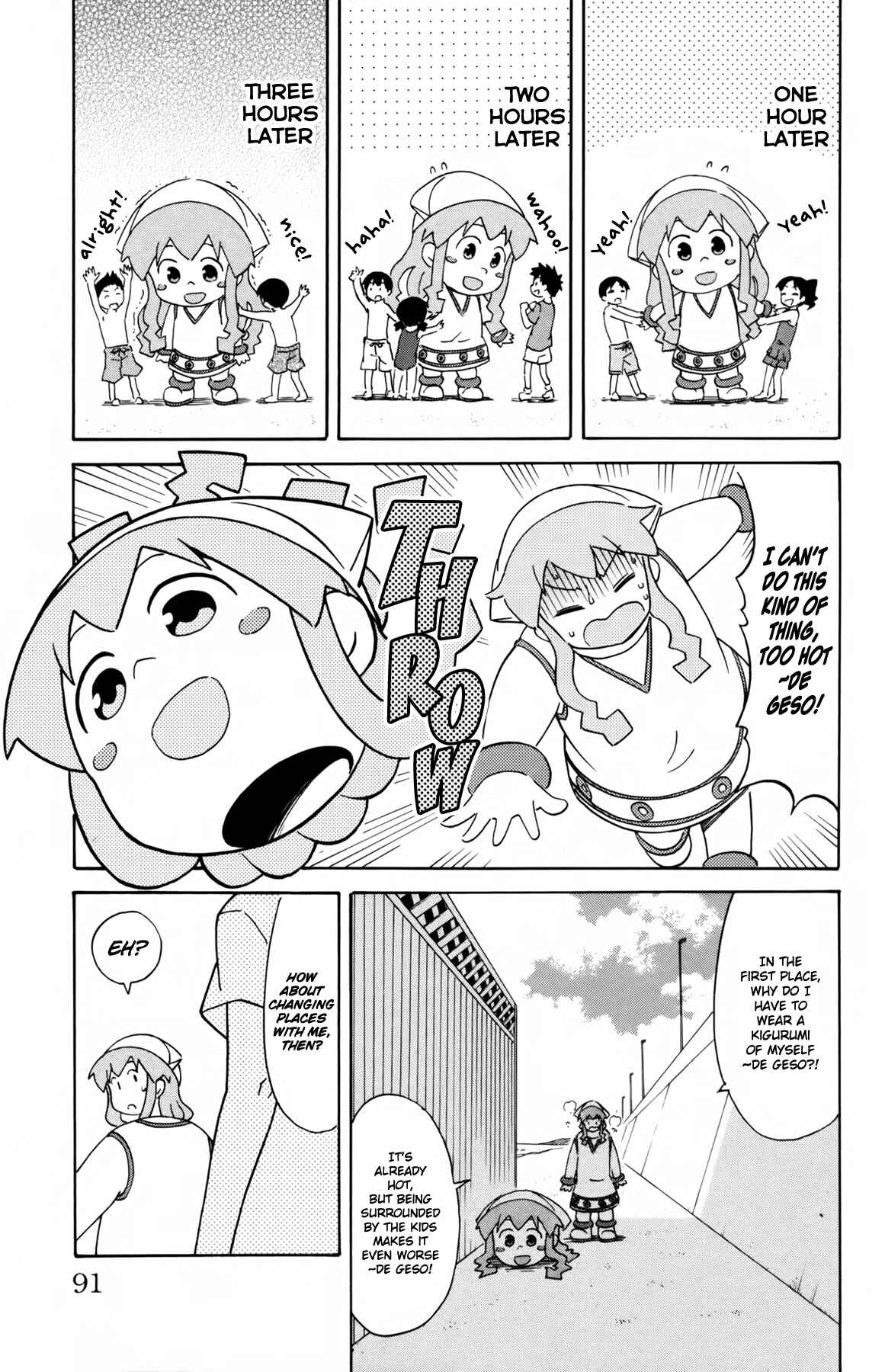 Page 3 Chapter 315 Shinryaku! Ika Musume