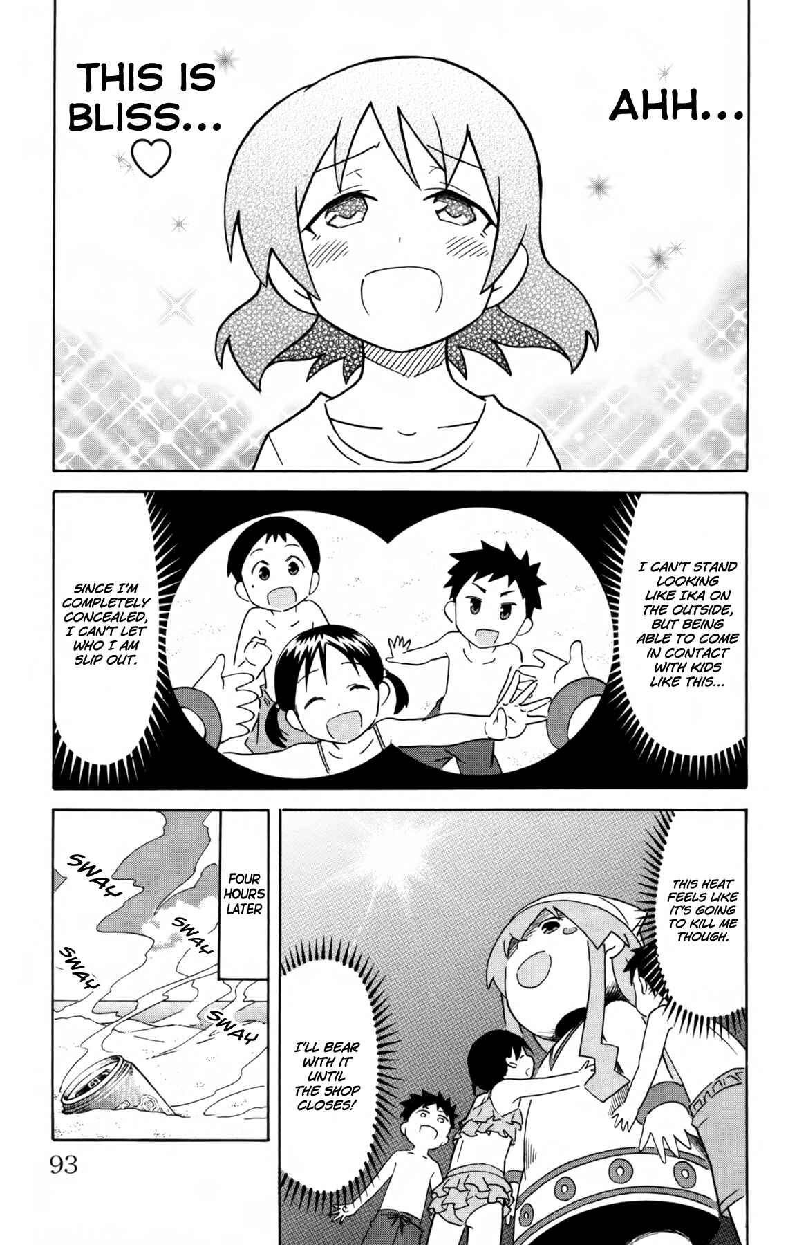 Page 5 Chapter 315 Shinryaku! Ika Musume