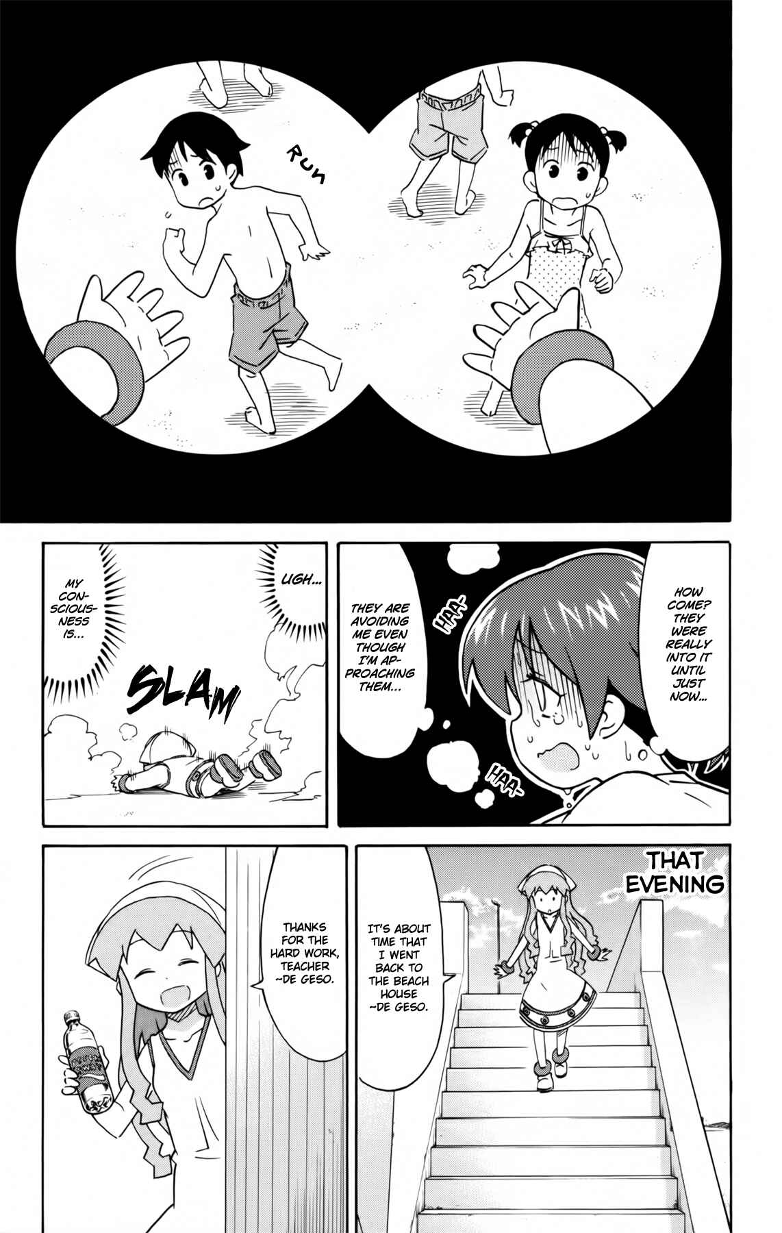 Page 7 Chapter 315 Shinryaku! Ika Musume