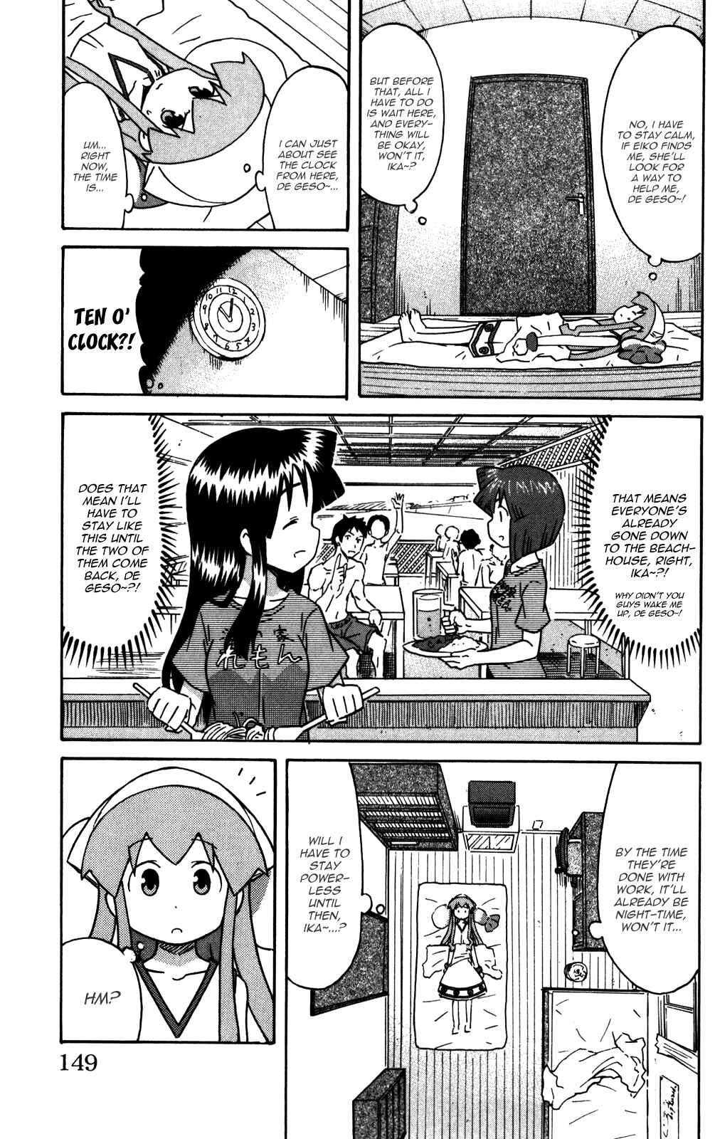 Page 3 Chapter 227 Shinryaku! Ika Musume