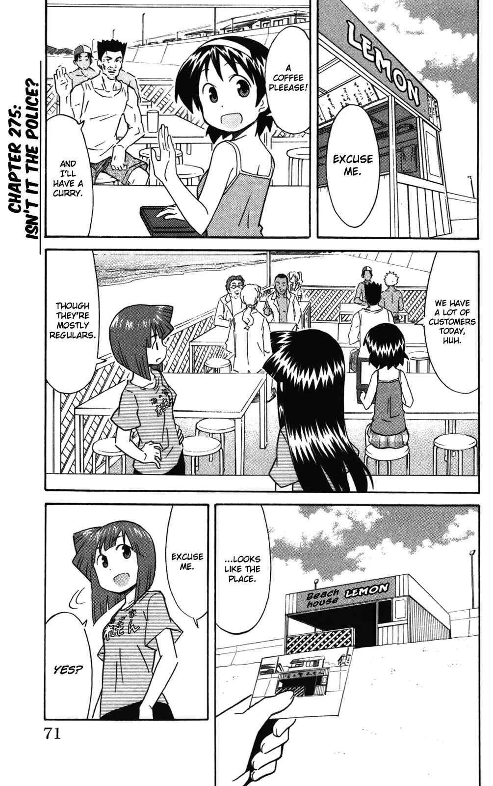 Page 1 Chapter 275 Shinryaku! Ika Musume