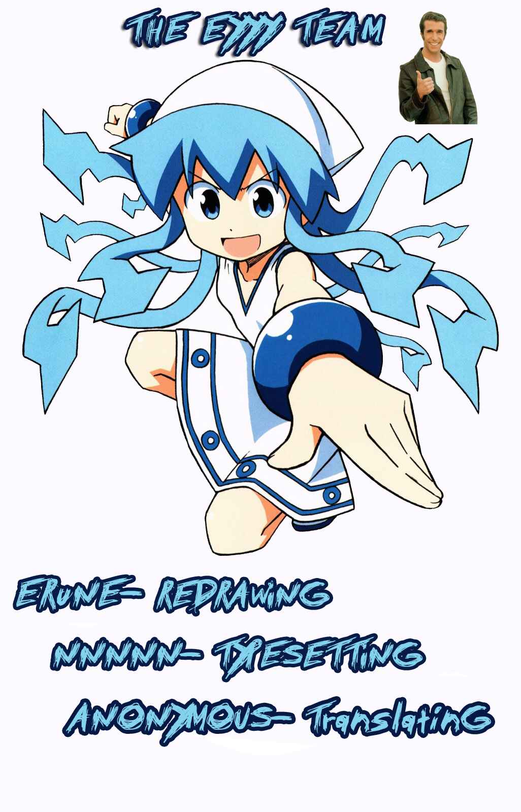 Page 1 Chapter 248 Shinryaku! Ika Musume