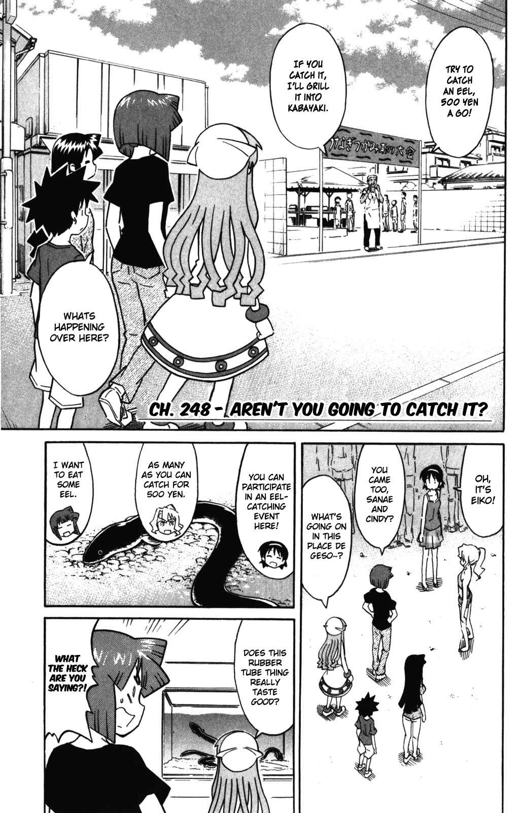 Page 2 Chapter 248 Shinryaku! Ika Musume