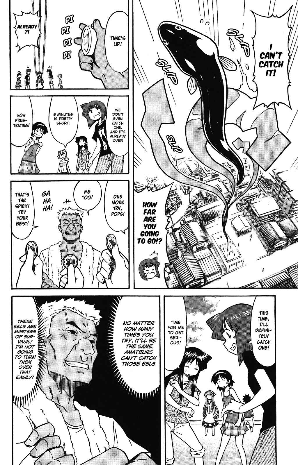 Page 5 Chapter 248 Shinryaku! Ika Musume