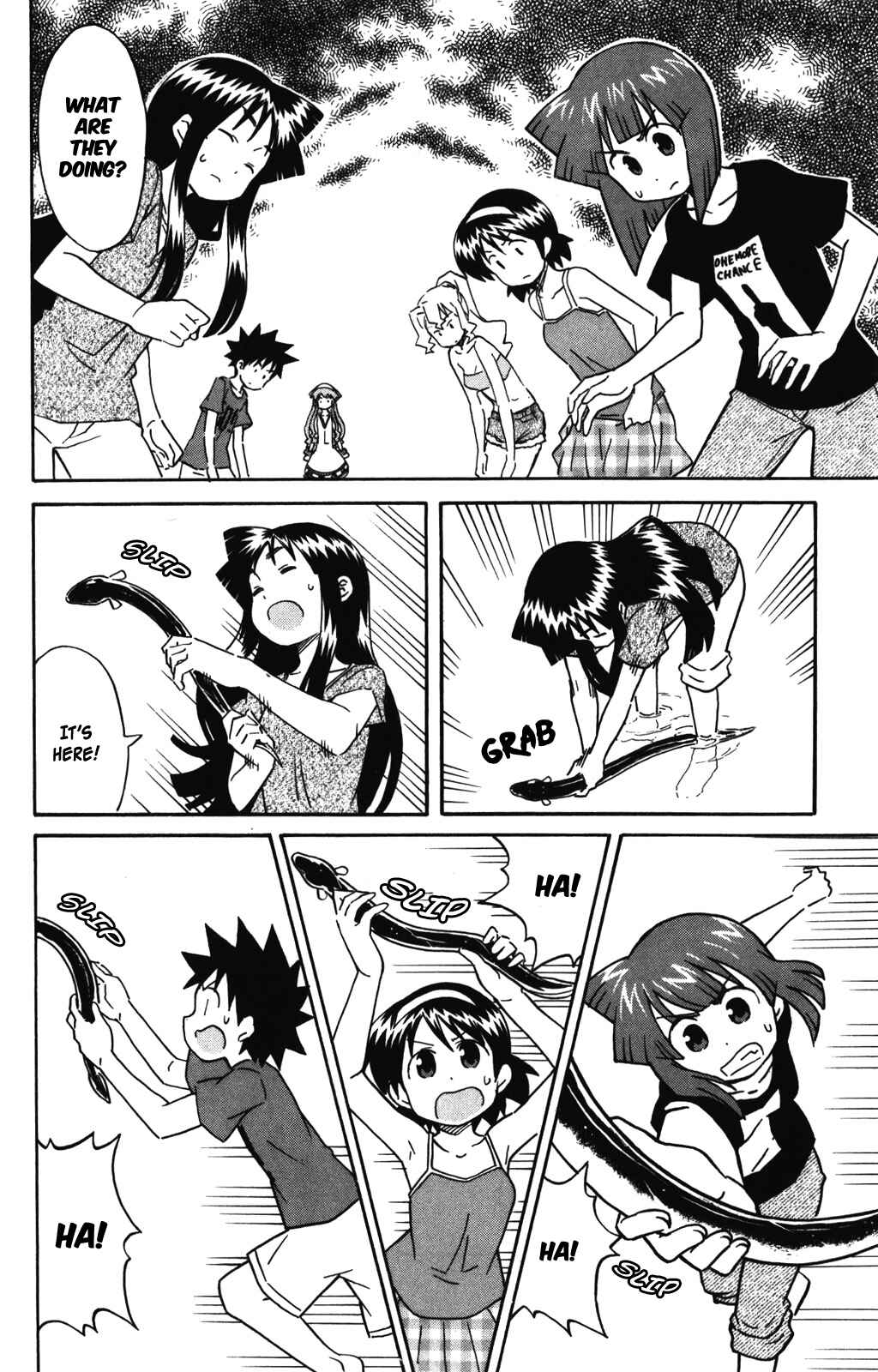 Page 7 Chapter 248 Shinryaku! Ika Musume