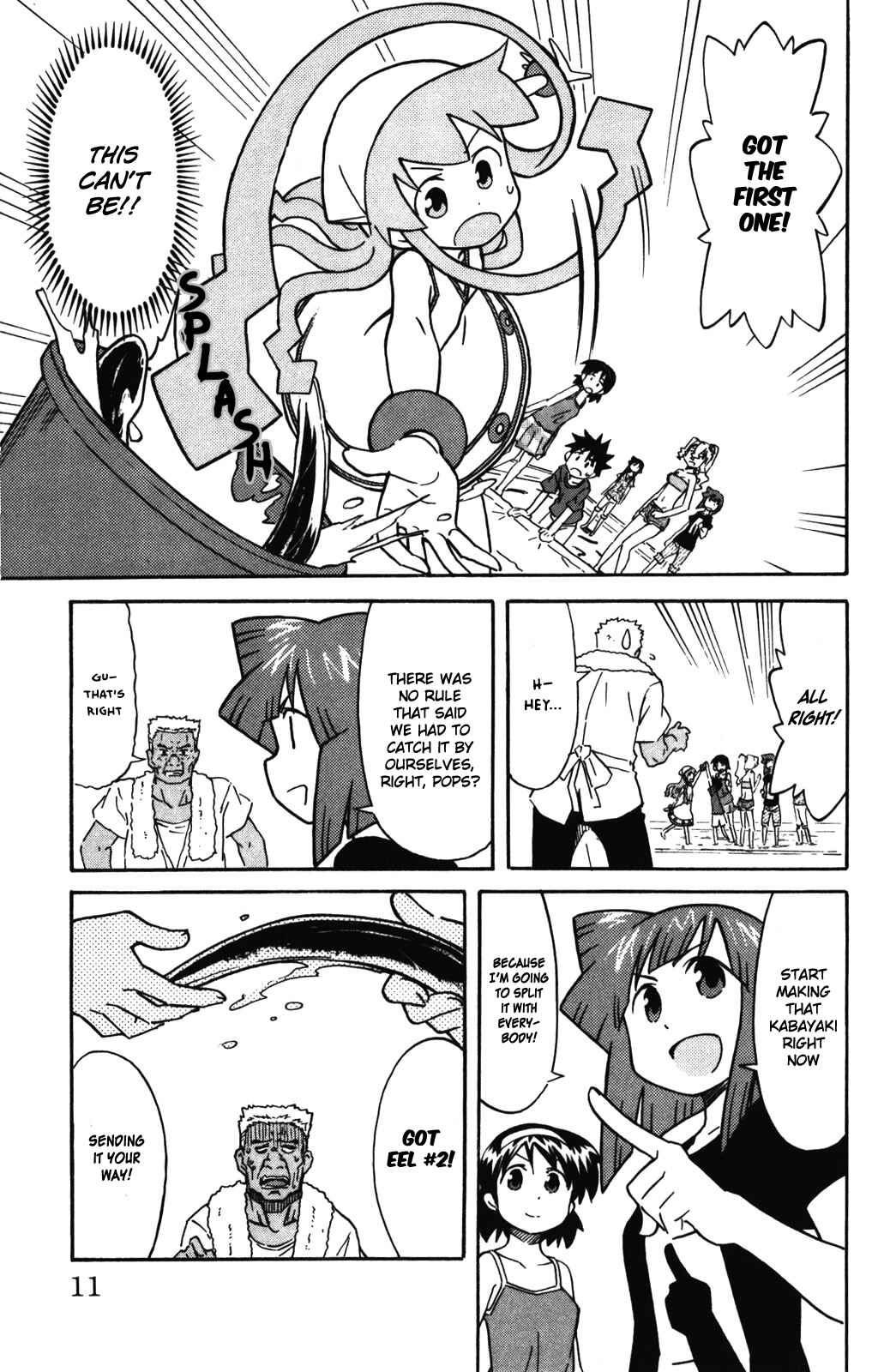 Page 8 Chapter 248 Shinryaku! Ika Musume