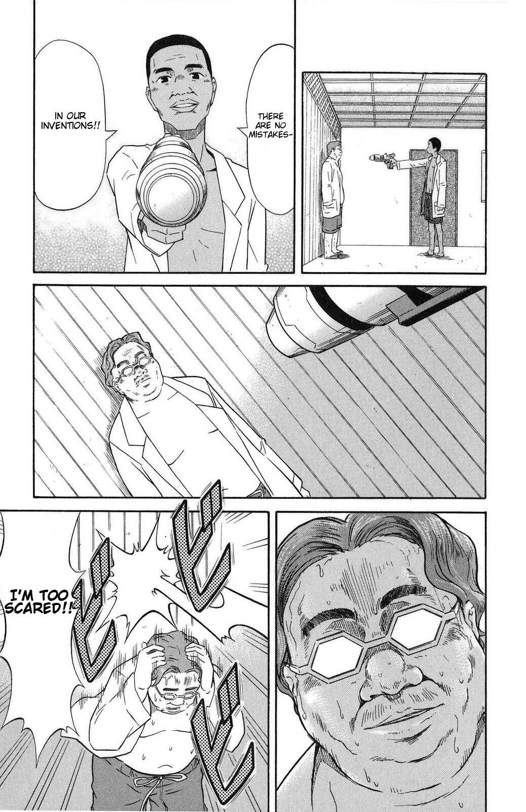 Page 7 Chapter 95 Shinryaku! Ika Musume