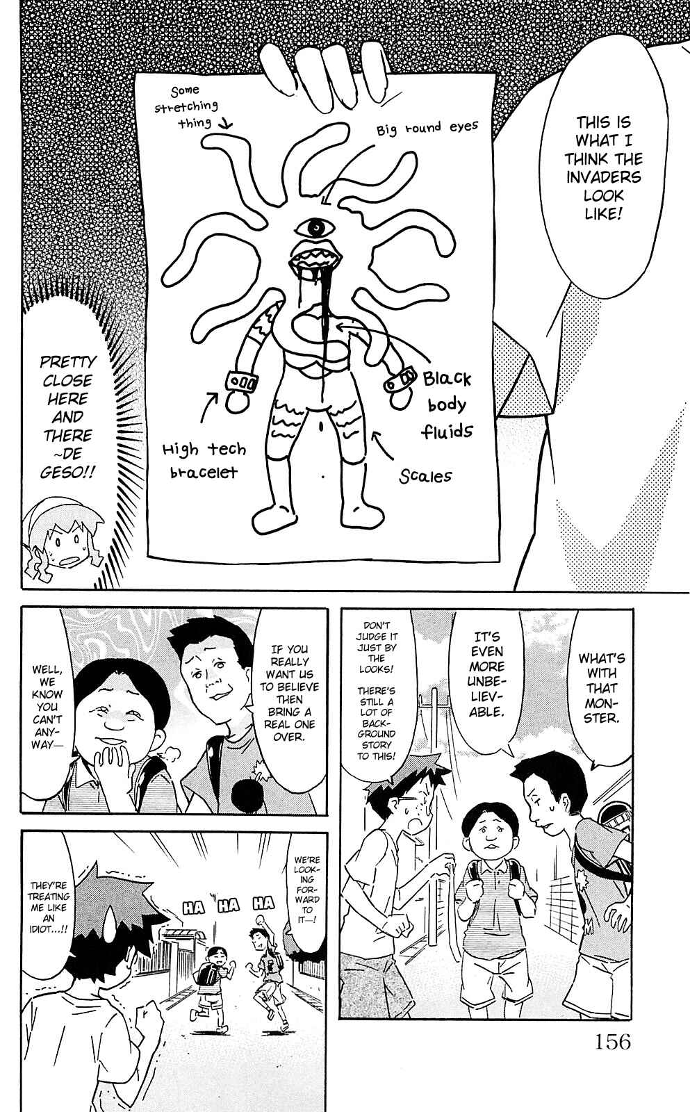 Page 2 Chapter 209 Shinryaku! Ika Musume