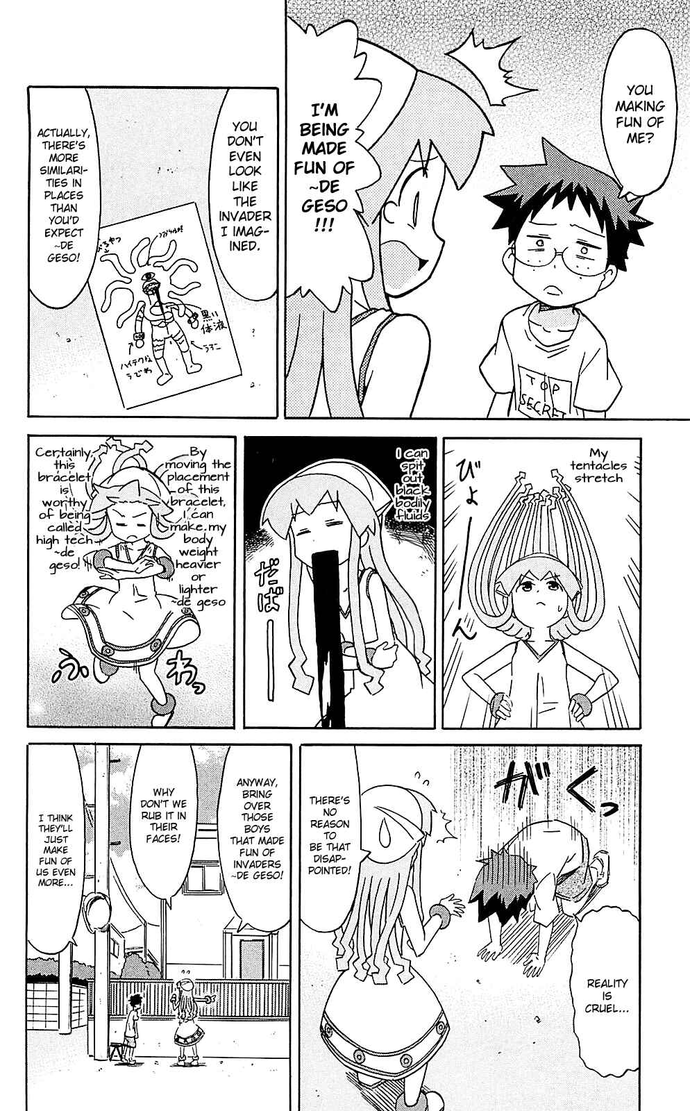 Page 4 Chapter 209 Shinryaku! Ika Musume
