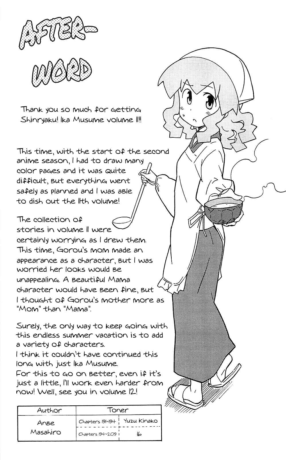 Page 9 Chapter 209 Shinryaku! Ika Musume