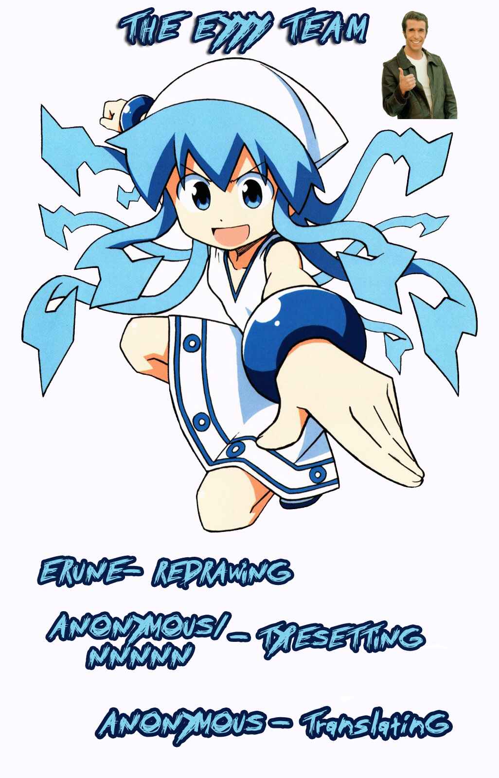 Page 1 Chapter 250 Shinryaku! Ika Musume
