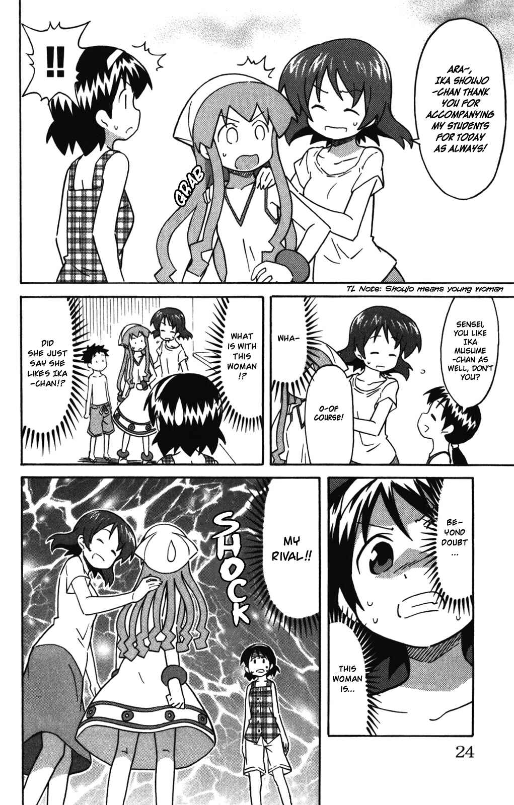 Page 5 Chapter 250 Shinryaku! Ika Musume
