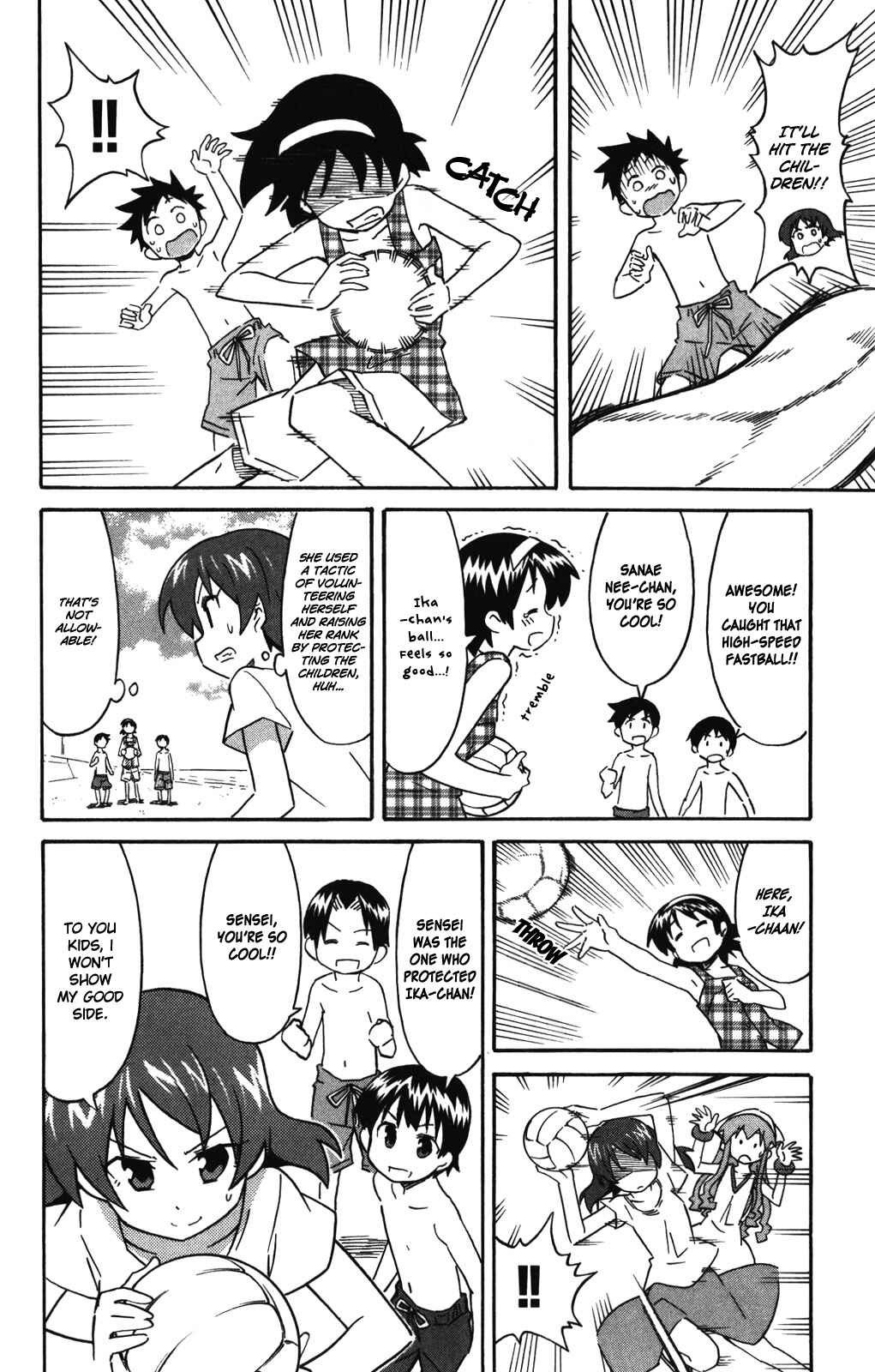 Page 7 Chapter 250 Shinryaku! Ika Musume