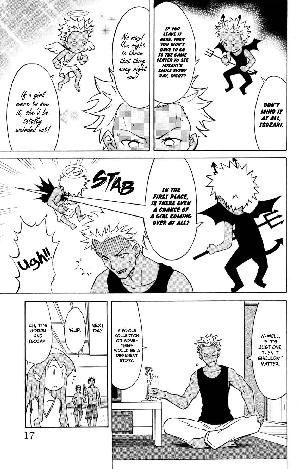 Page 5 Chapter 325 Shinryaku! Ika Musume