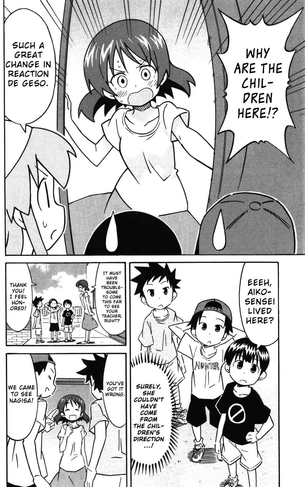 Page 2 Chapter 240 Shinryaku! Ika Musume