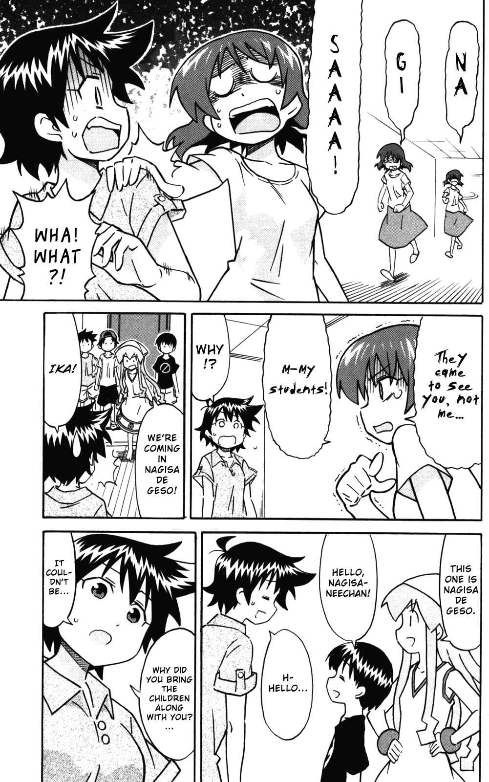 Page 3 Chapter 240 Shinryaku! Ika Musume