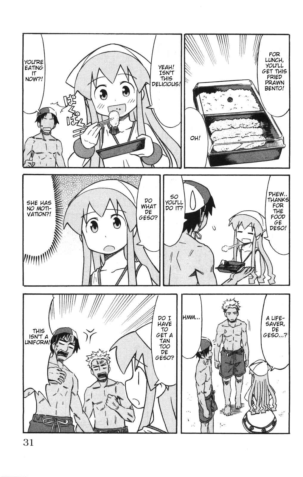 Page 3 Chapter 137 Shinryaku! Ika Musume