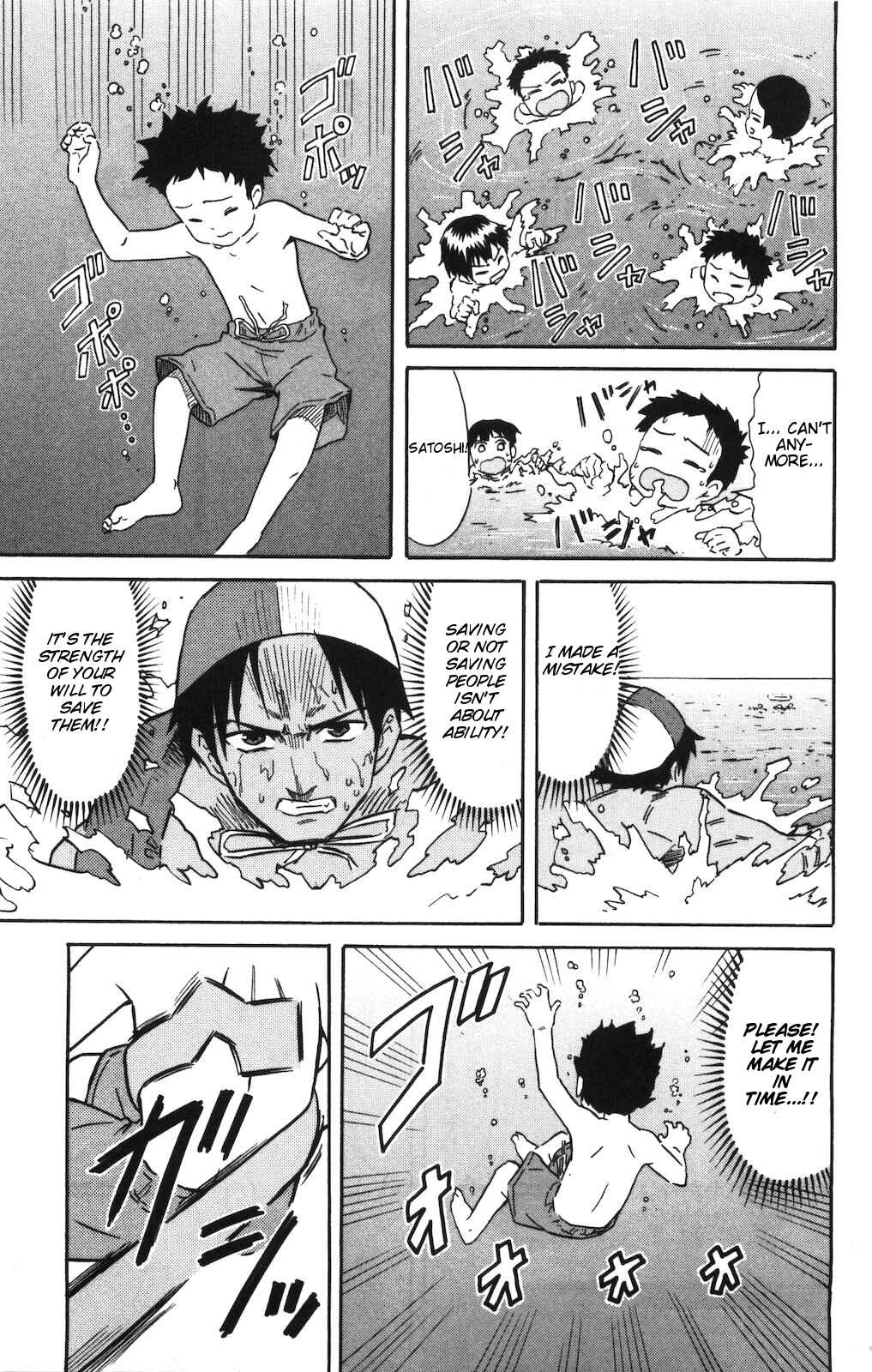 Page 7 Chapter 137 Shinryaku! Ika Musume
