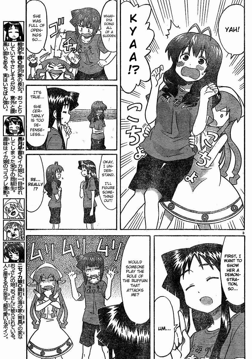 Page 3 Chapter 178 Shinryaku! Ika Musume