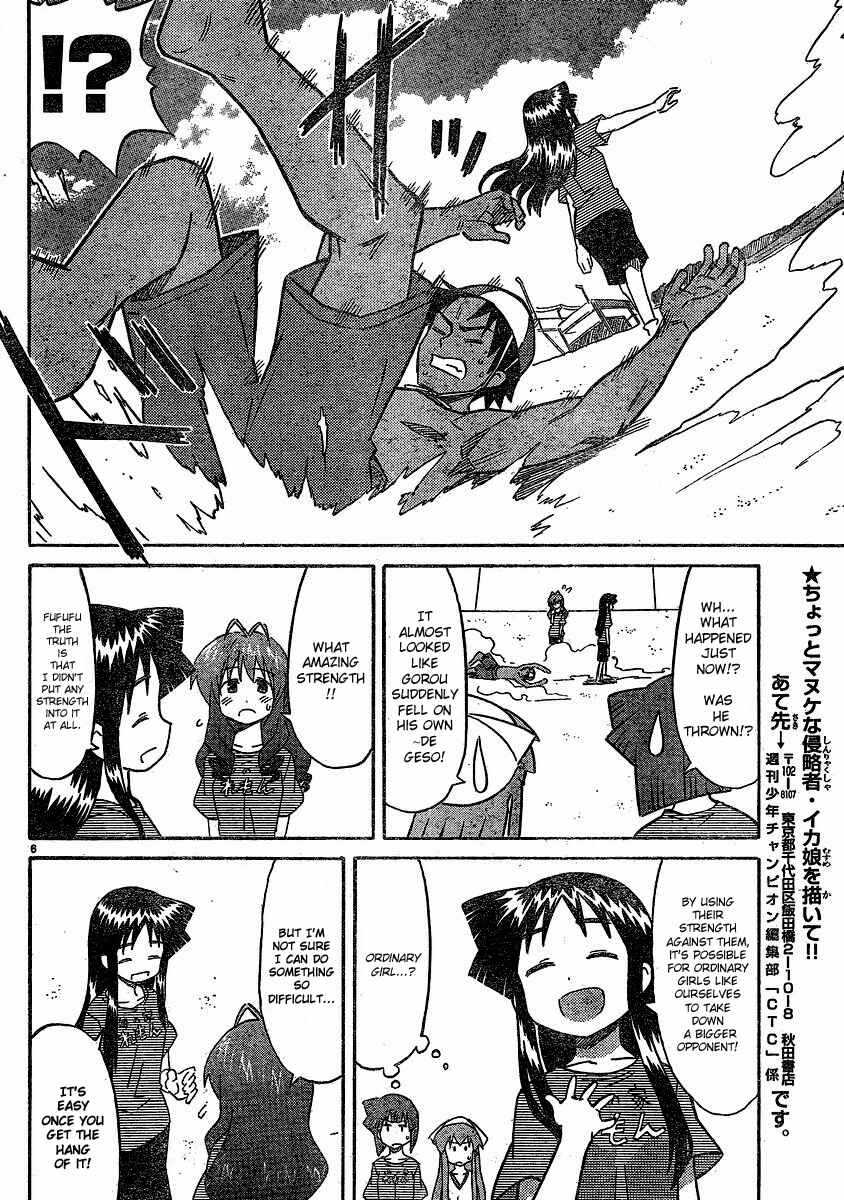 Page 6 Chapter 178 Shinryaku! Ika Musume