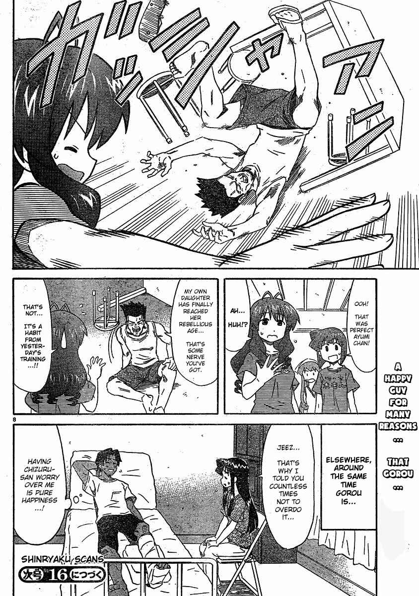 Page 8 Chapter 178 Shinryaku! Ika Musume