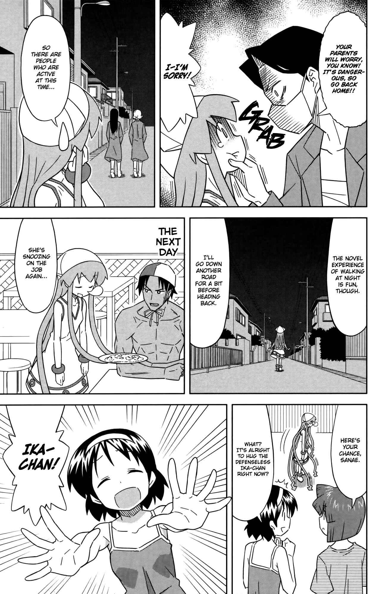 Page 5 Chapter 375 Shinryaku! Ika Musume