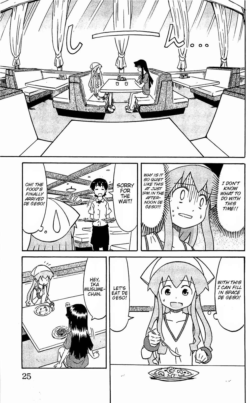 Page 5 Chapter 155 Shinryaku! Ika Musume