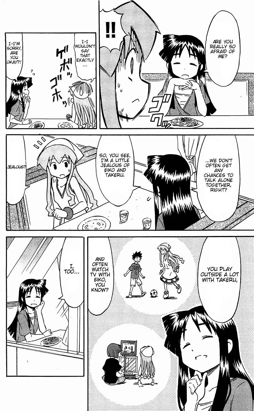 Page 6 Chapter 155 Shinryaku! Ika Musume