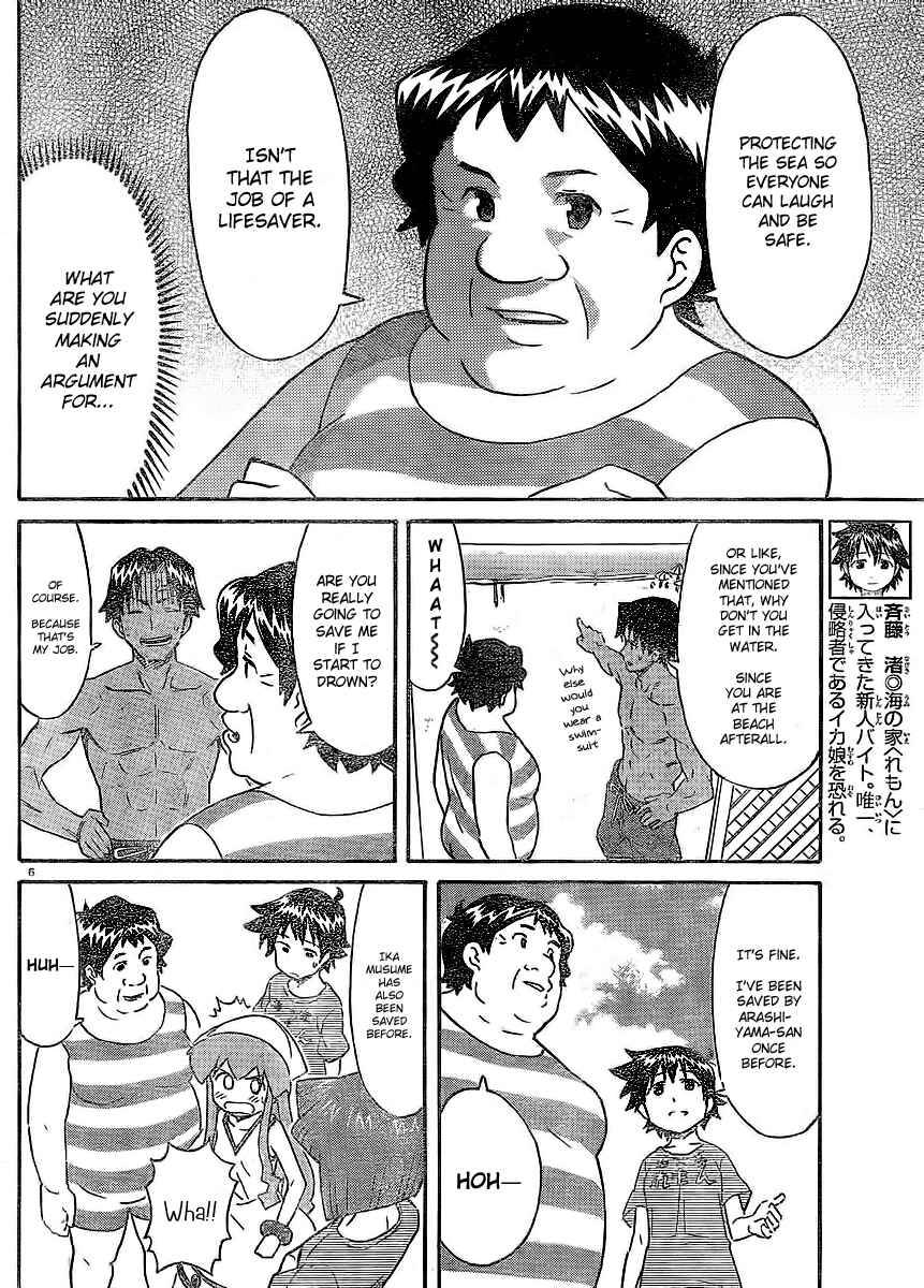 Page 6 Chapter 194 Shinryaku! Ika Musume