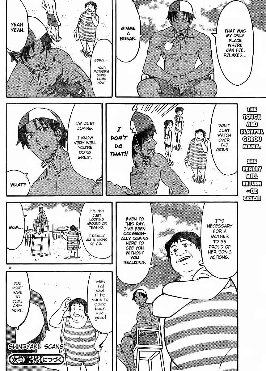Page 8 Chapter 194 Shinryaku! Ika Musume