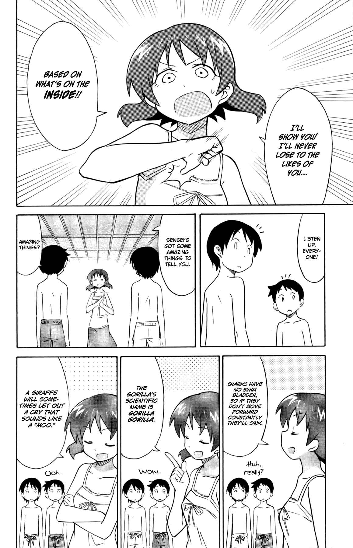 Page 4 Chapter 327 Shinryaku! Ika Musume