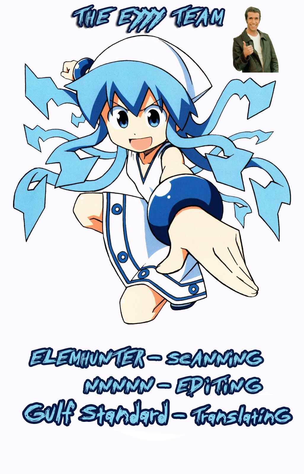 Page 9 Chapter 327 Shinryaku! Ika Musume