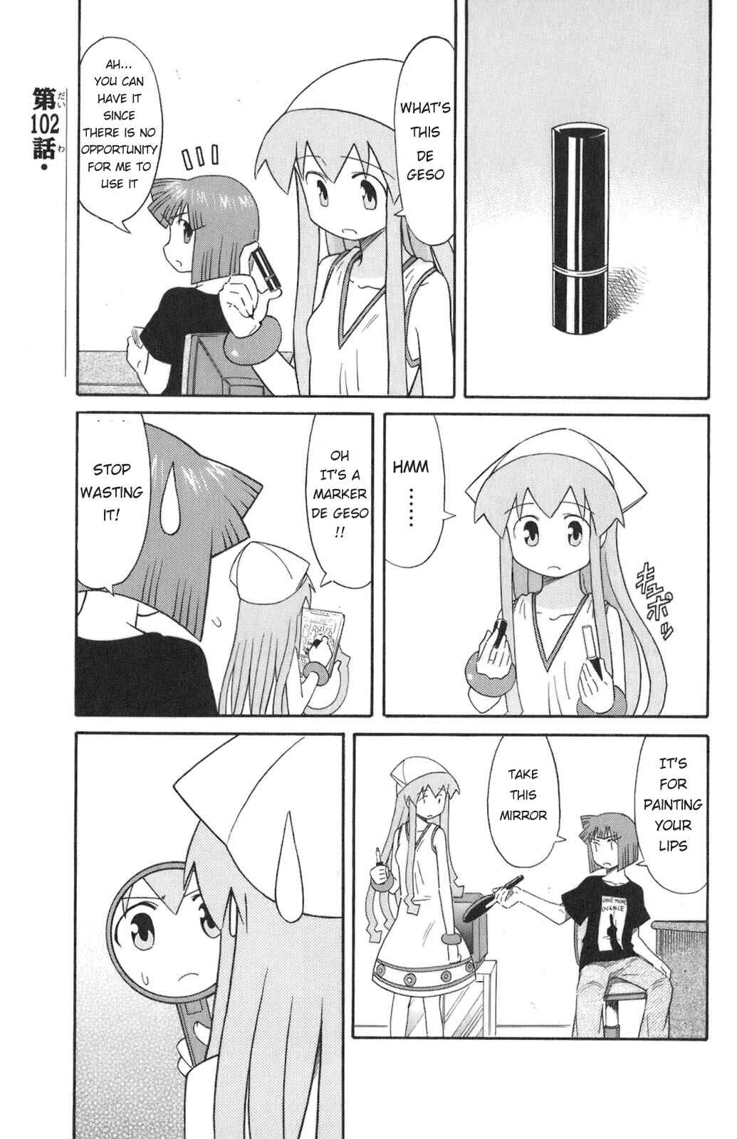 Page 1 Chapter 102 Shinryaku! Ika Musume