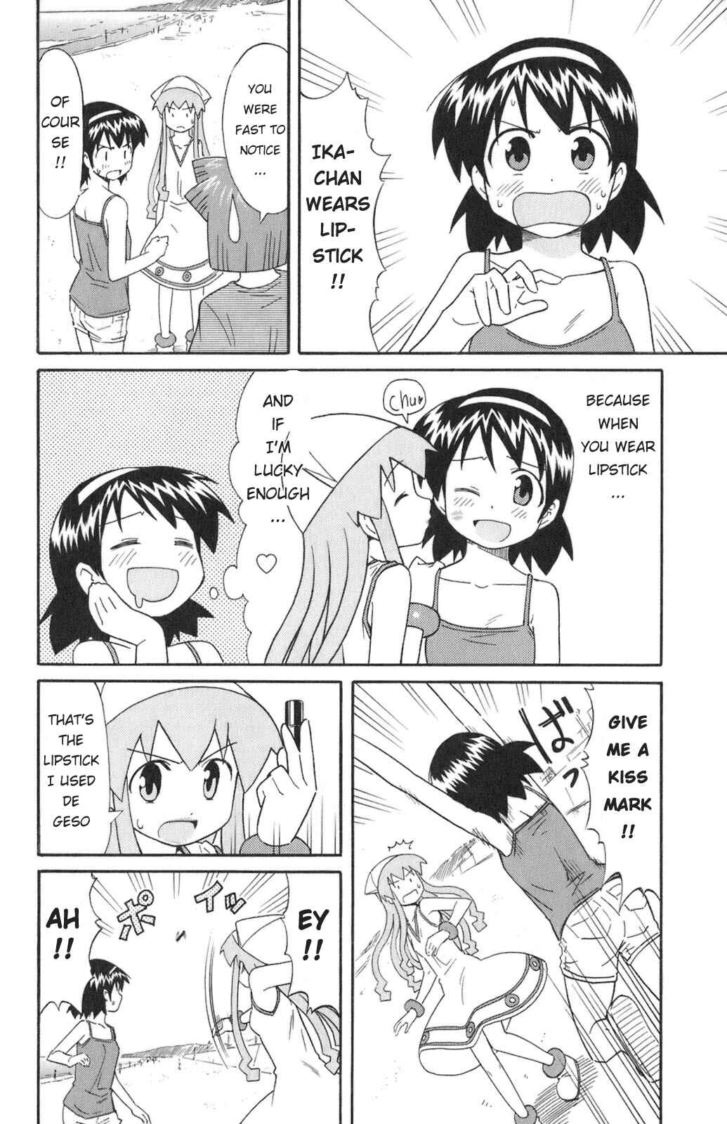 Page 4 Chapter 102 Shinryaku! Ika Musume