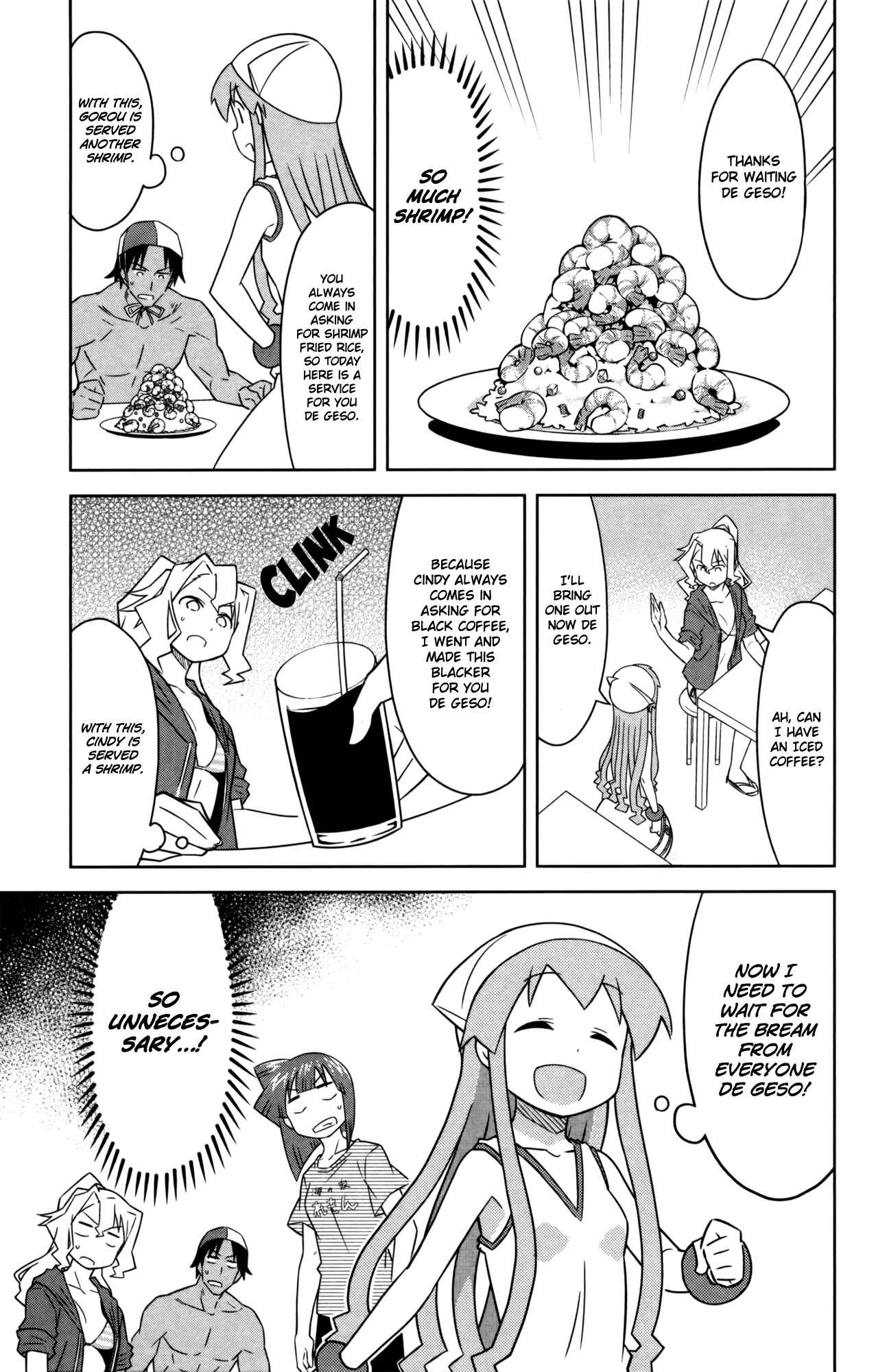 Page 3 Chapter 357 Shinryaku! Ika Musume