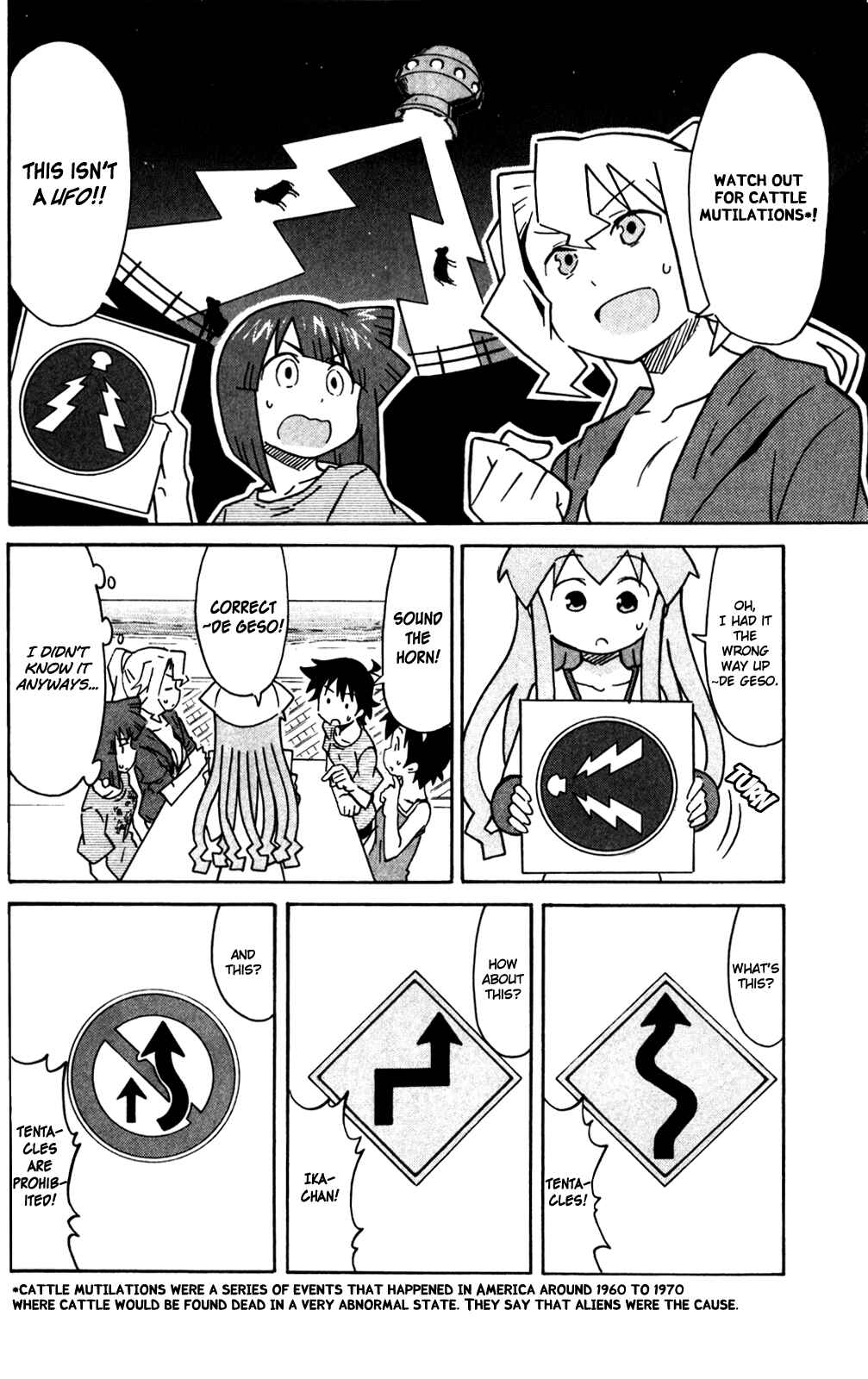 Page 4 Chapter 284 Shinryaku! Ika Musume