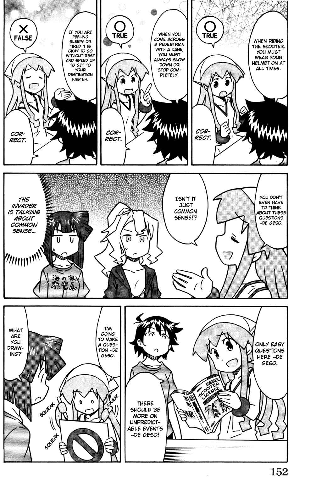 Page 6 Chapter 284 Shinryaku! Ika Musume