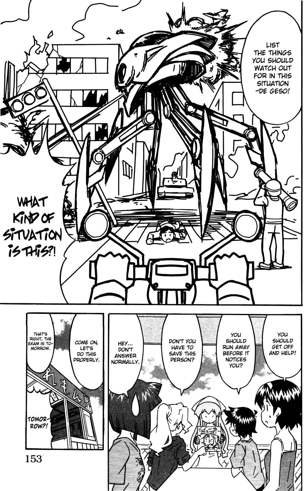 Page 7 Chapter 284 Shinryaku! Ika Musume