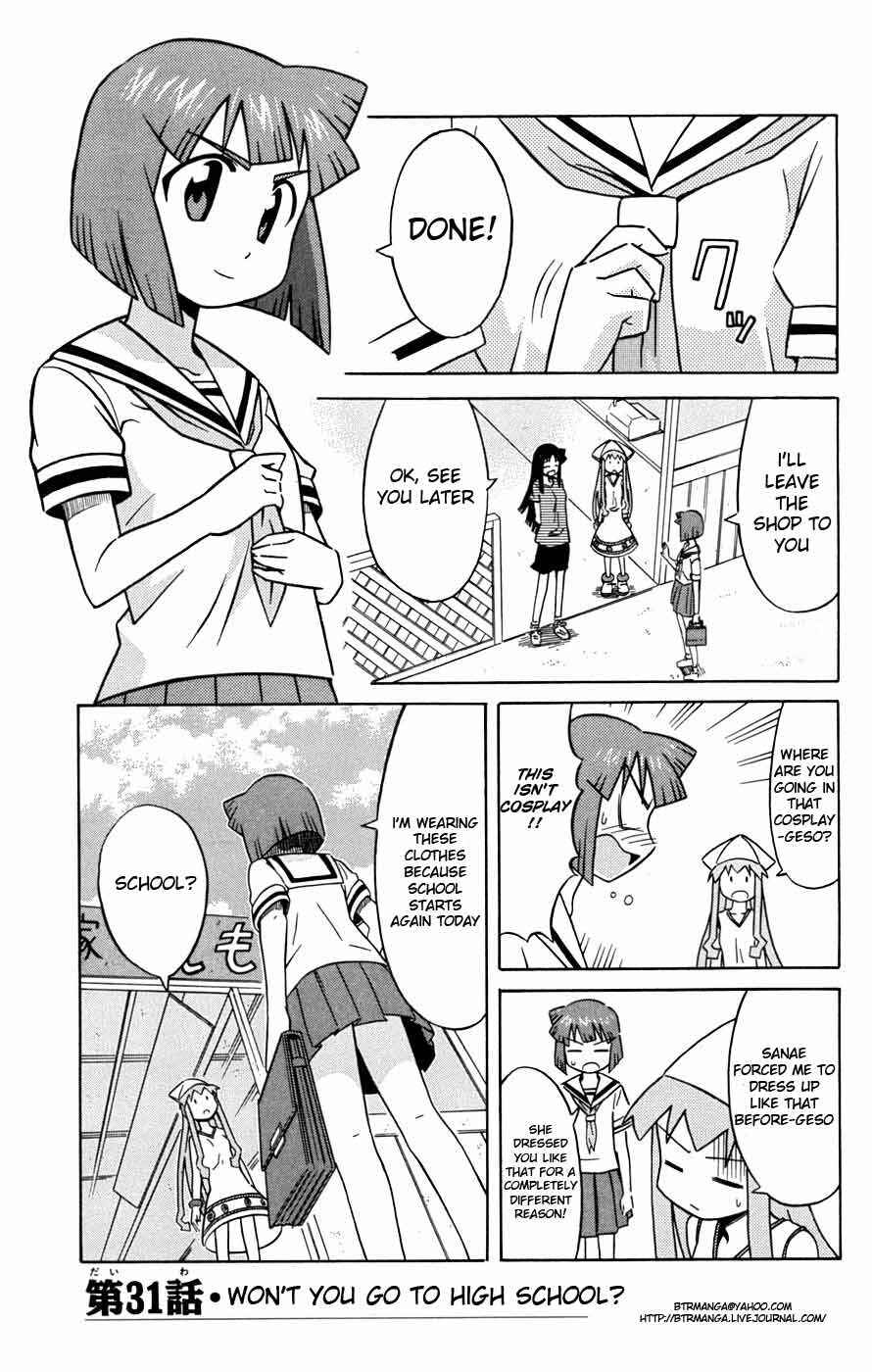 Page 2 Chapter 31 Shinryaku! Ika Musume