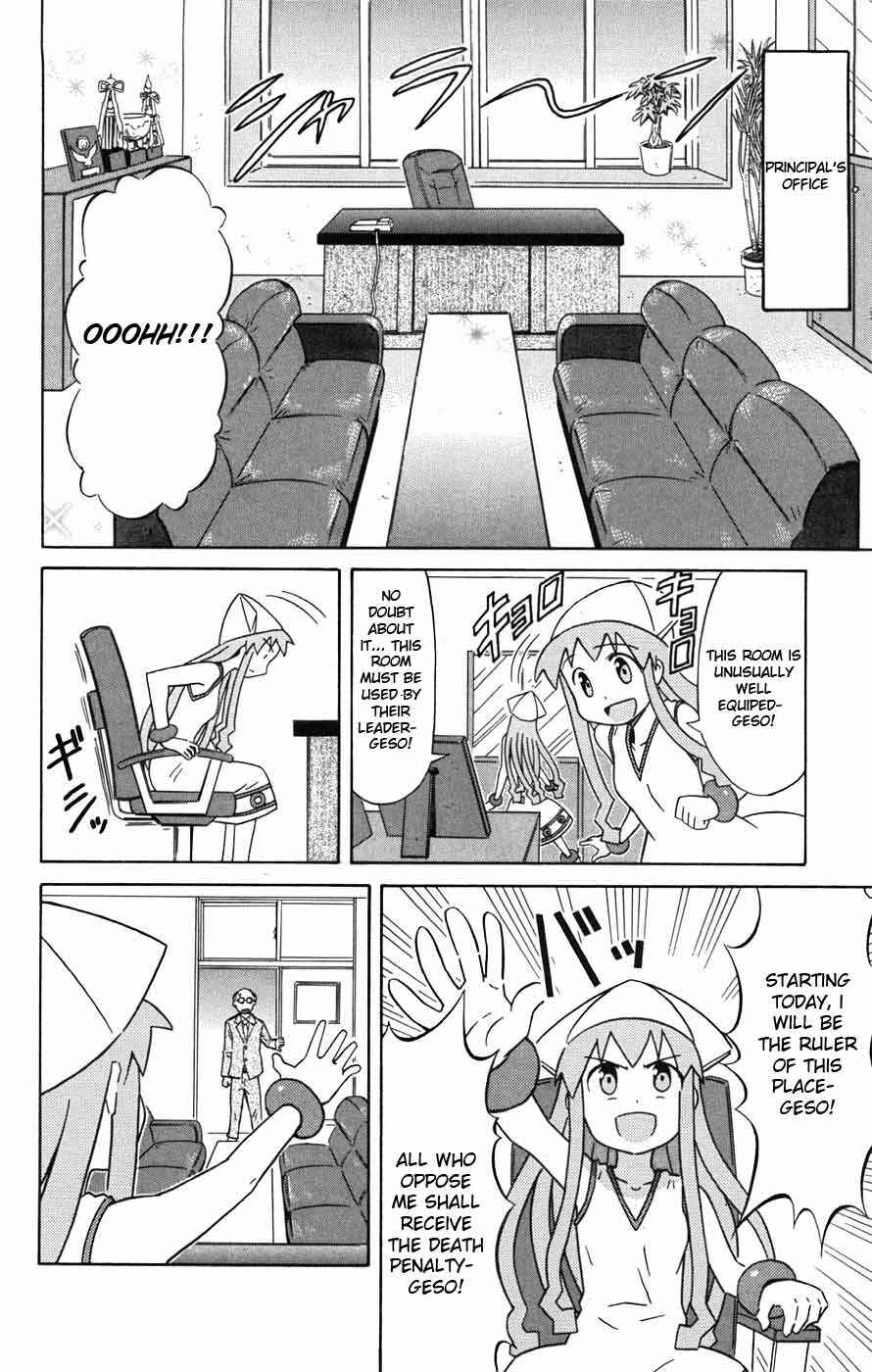 Page 7 Chapter 31 Shinryaku! Ika Musume