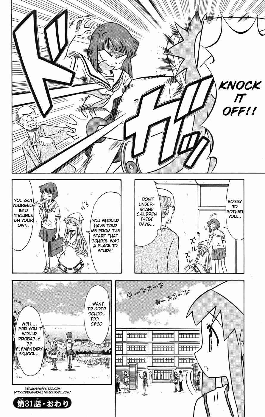 Page 9 Chapter 31 Shinryaku! Ika Musume