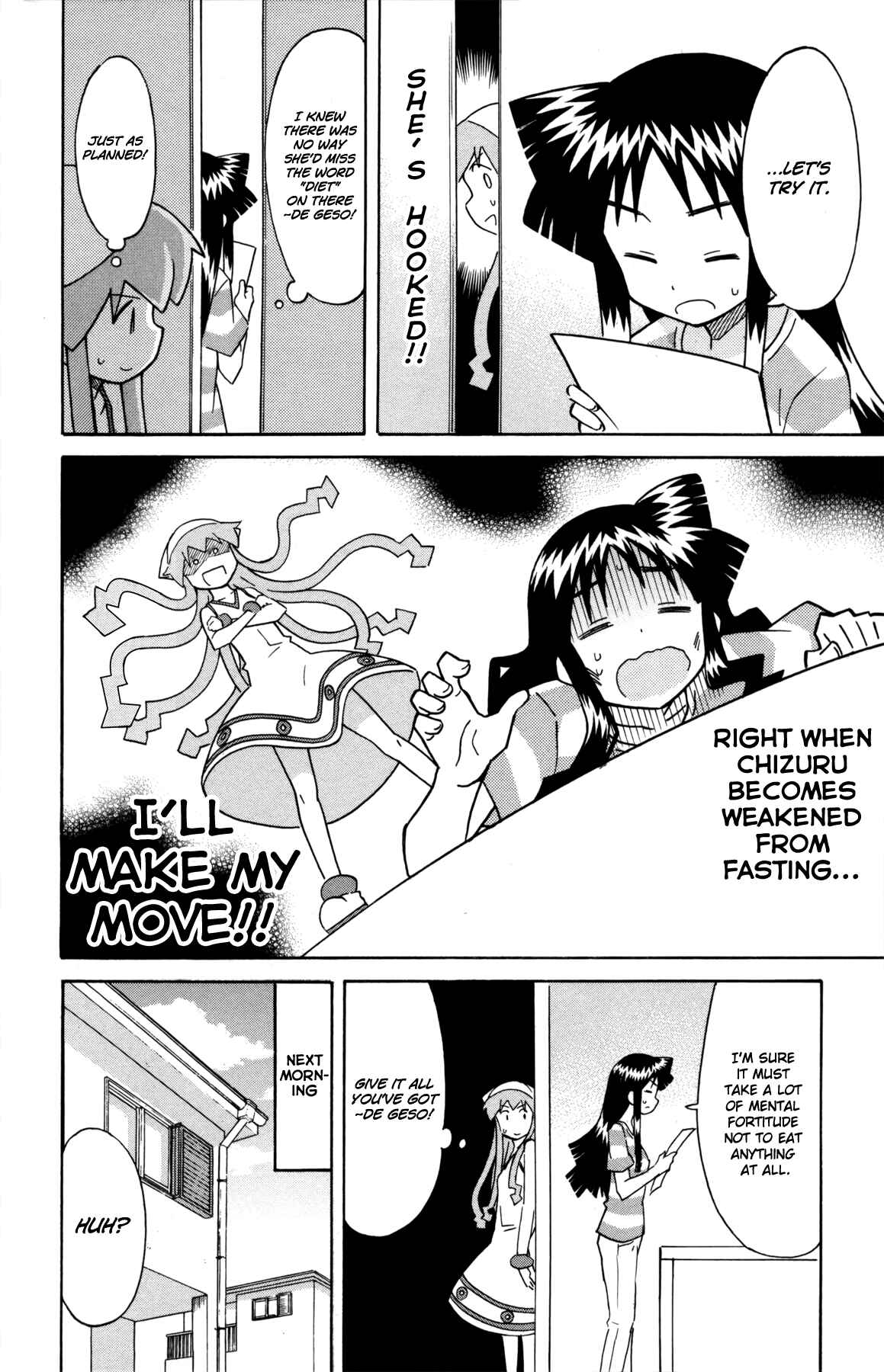 Page 4 Chapter 323 Shinryaku! Ika Musume