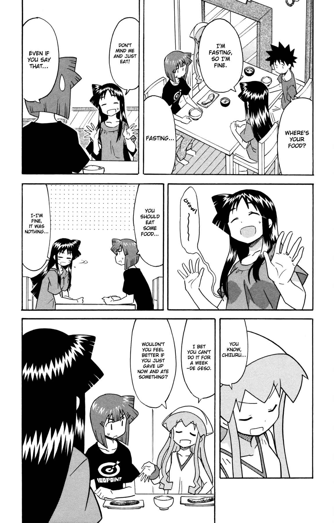 Page 5 Chapter 323 Shinryaku! Ika Musume
