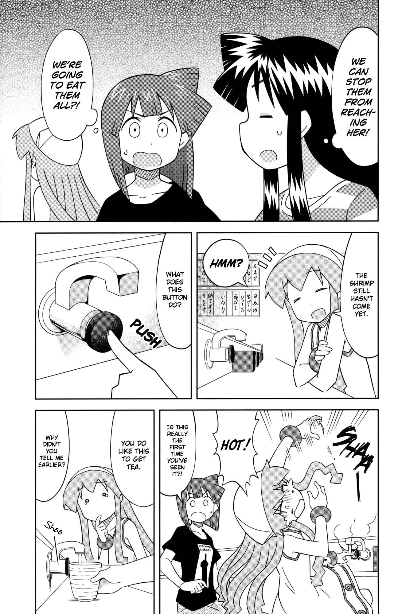 Page 3 Chapter 413 Shinryaku! Ika Musume