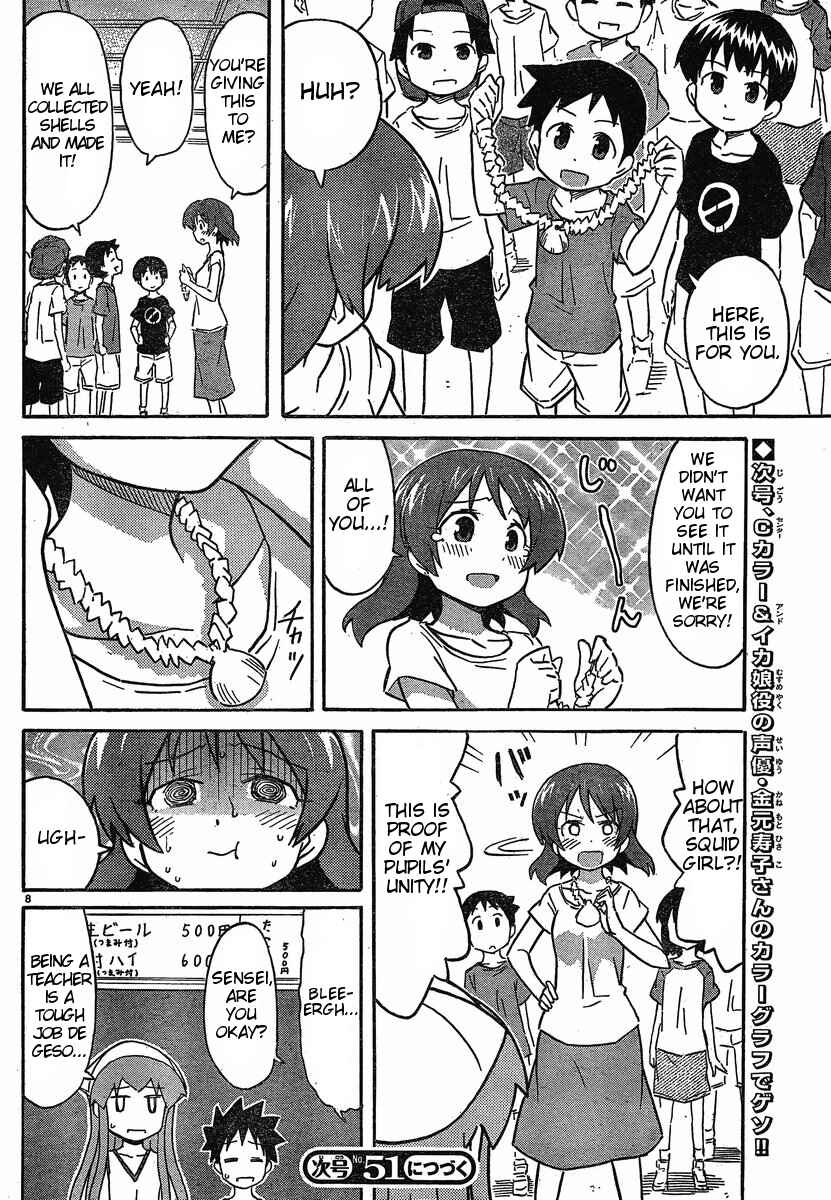 Page 8 Chapter 211 Shinryaku! Ika Musume