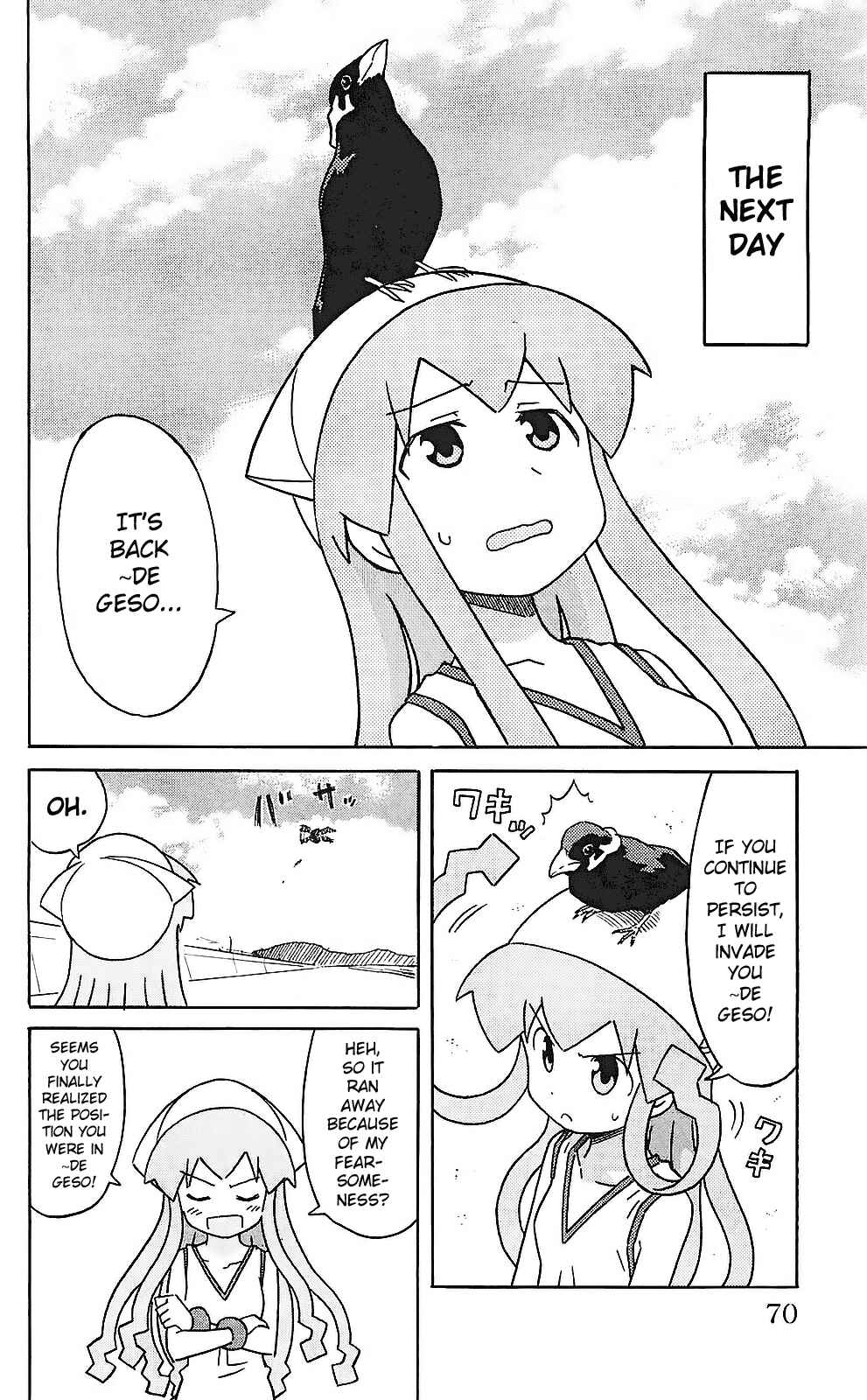 Page 2 Chapter 199 Shinryaku! Ika Musume