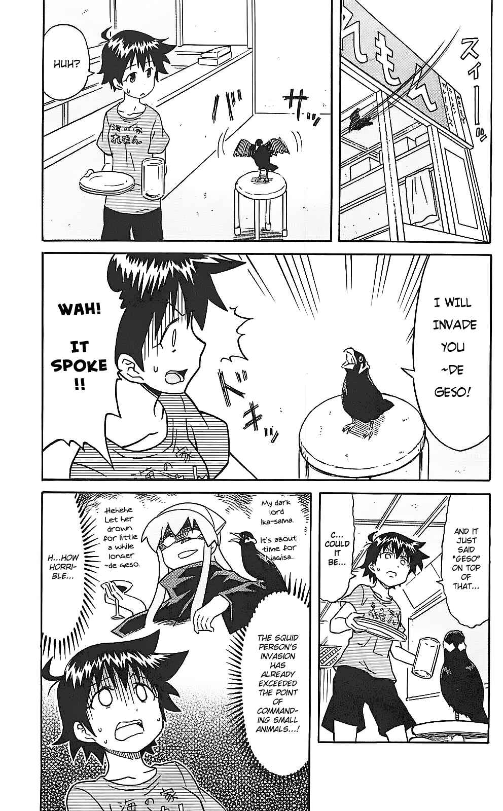 Page 3 Chapter 199 Shinryaku! Ika Musume