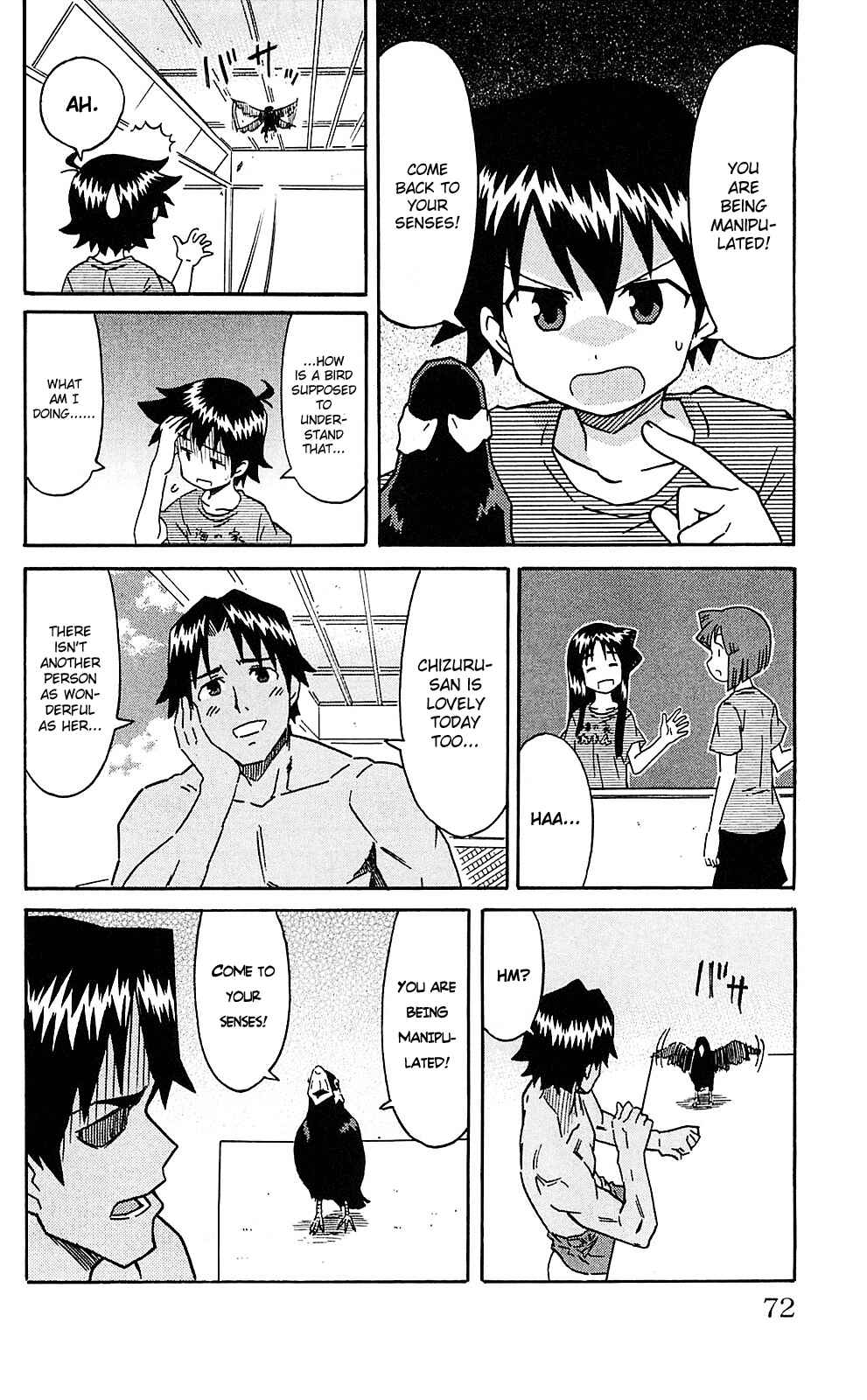 Page 4 Chapter 199 Shinryaku! Ika Musume
