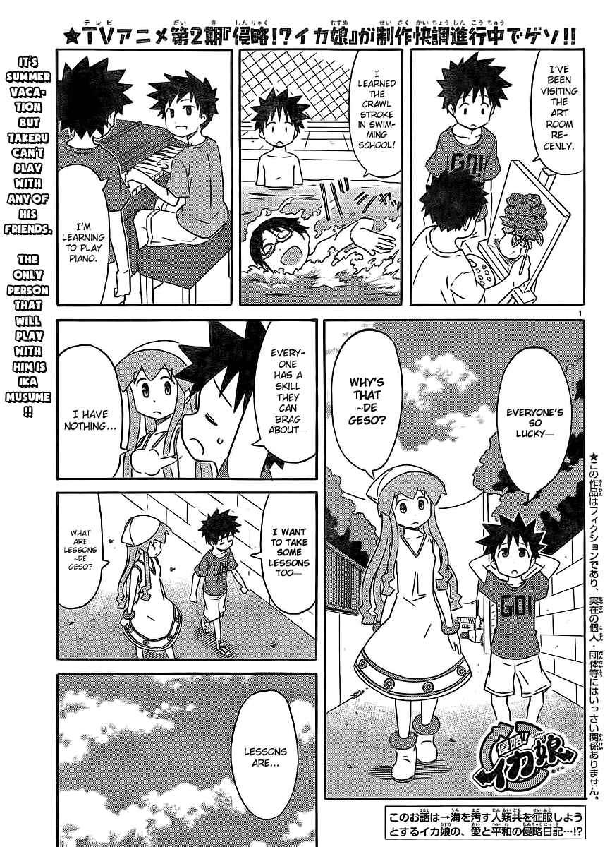 Page 1 Chapter 195 Shinryaku! Ika Musume