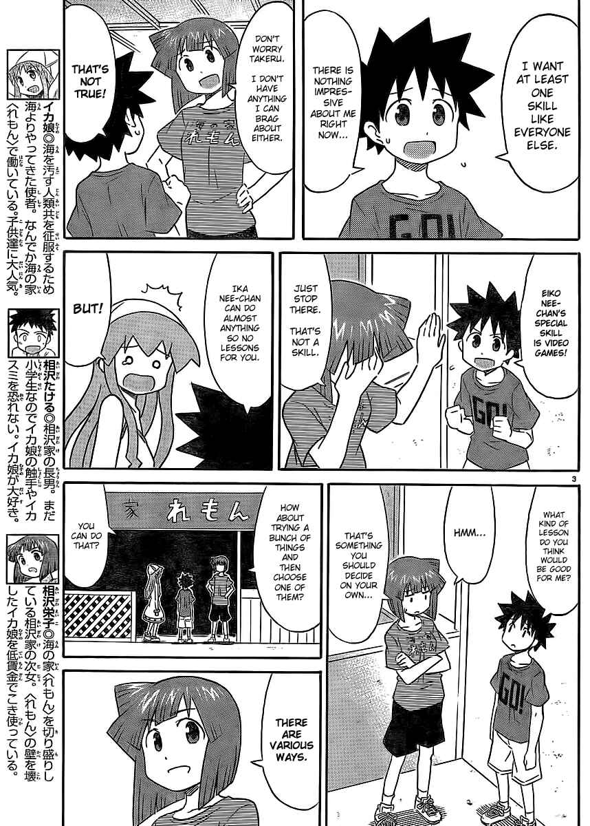 Page 3 Chapter 195 Shinryaku! Ika Musume